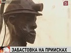 В ЮАР шахтёры отказываются добывать золото