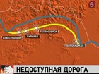 Жители поселков рядом с трассой Чита — Хабаровск не рады новой дороге