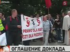 В Варшаве начинается оглашение доклада по расследованию причин катастрофы президентского самолёта под Смоленском