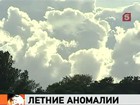 Погода не щадит россиян: юг горит, Москву и Петербург затопило, а в Сибири обещают заморозки