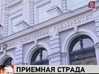 В Томский политехнический университет поступают хомячки, кошки и кролики