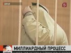 Мещанский суд Москвы начнёт судебный процесс по делу о крупном хищении из Пенсионного фонда