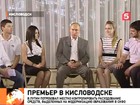 Владимир Путин объяснил, в чём ценность Северного Кавказа