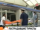 Троим россиянам, попавшим в аварию в Турции, провели успешные операции