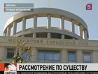 В Москве огласят обвинительное заключение убийце болельщика футбольного «Спартака»