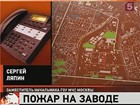 На юге Москвы тушат сильный пожар