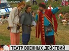 В маленьком селе под Рязанью русская рать бьётся с татаро-монголами