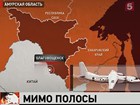 Пять человек пострадали при посадке Ан-24 в Благовещенске