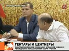 Агрохолдинг "Кубань" идёт на рекорд