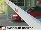 Финляндия выступает за безвизовый режим с Россией