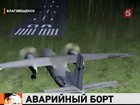 В Магаданской области ищут исчезнувший АН-12 с одиннадцатью пассажирами