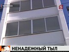 Дом для военных построили, но заселяться их  не пригласили