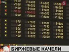 Нефть снова дорожает