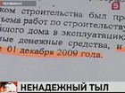 В Челябинске офицеры после увольнения в запас неожиданно для самих себя стали бездомными