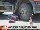 Трагедия на пешеходном переходе в Екатеринбурге