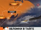 В списке жертв авиакатастрофы грузового самолёта Ан-12 11 человек