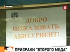 Скандал в медицинском университете имени Пирогова обретает уголовные перспективы