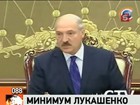 Александр Лукашенко обрушился с критикой на высшее образование