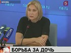 Актриса Наталья Захарова дала пресс-конференцию