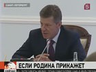 Дмитрий Козак заявил, что пока ему не поступали предложения стать губернатором Санкт-Петербурга