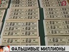 В Перу нашли выход из финансового кризиса