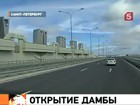 Наводнения Петербургу больше не страшны