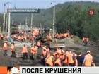 Железнодорожное сообщение на Урале по-прежнему парализовано из-за крушения поездов