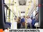 В Екатеринбурге из лучших побуждений обидели всех пенсионеров