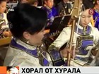 Тува поет гимн