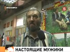 В Красноярске стартовал конкурс на лучшую бороду