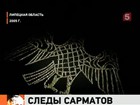 Воинские захоронения 18-16 века до нашей эры нашли археологи в  Липецкой области