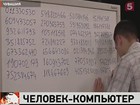 Студент из Чебоксар доказал, что возможности памяти неисчерпаемы