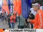 В Киеве перед судом вновь предстала экс-премьер Украины Юлия Тимошенко