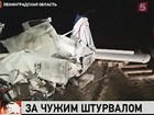 Крушение легкомоторного самолета в Ленинградской области