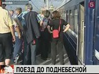 Из Москвы в Пекин отправился поезд, который доберется до китайской столицы только к началу сентября