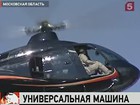 На вертолете Ми-34 можно комфортно летать на дачу