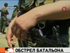 В Хасавюртовском районе Дагестана уничтожена летняя база боевиков