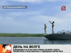 Президент и премьер-министр взяли выходной и отправились на рыбалку