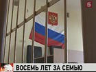 Бывший инспектор ДПС, задавивший семью из трёх человек, проведёт 8 лет в тюрьме