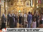 40 дней прошло после трагедии теплохода «Булгария»