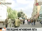 До конца лета в центральной России остаётся несколько часов