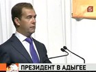 Дмитрий Медведев посвятил этот день образованию