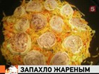 Могут ли  мясные рулеты под названием "грузинчики жареные"  разжигать межнациональную рознь