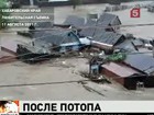 В Хабаровском крае появилась своя Фукусима