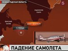 В Ленинградской области разбился частный легкомоторный самолёт Як-18