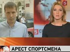 В Москве решается вопрос об аресте Расула Мирзаева