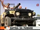 Ливийские ополченцы  штурмуют бункер Каддафи