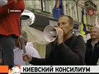 На Крещатике снова собрались сторонники и противники Юлии Тимошенко