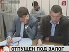 Решение суда, по которому Расула Мирзаева выпустят под залог, будет обжаловано