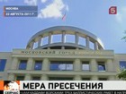 Мосгорсуд отменил решение об освобождении Расула Мирзаева под залог